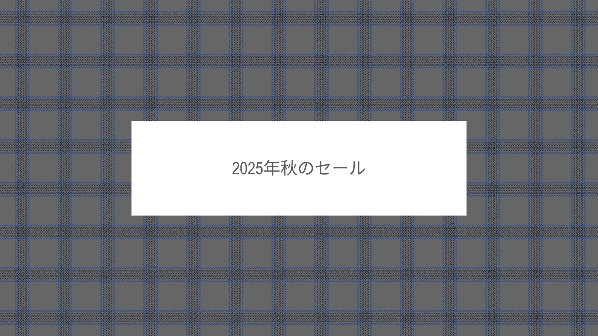 トム ブラウン 公式オンラインショップ | Thom Browne